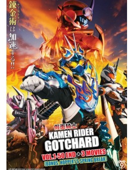 KAMEN RIDER GOTCHARD VOL.1-50 END + 3 MOVIES (BONUS: HOPPER1'S SPRING BREAK)